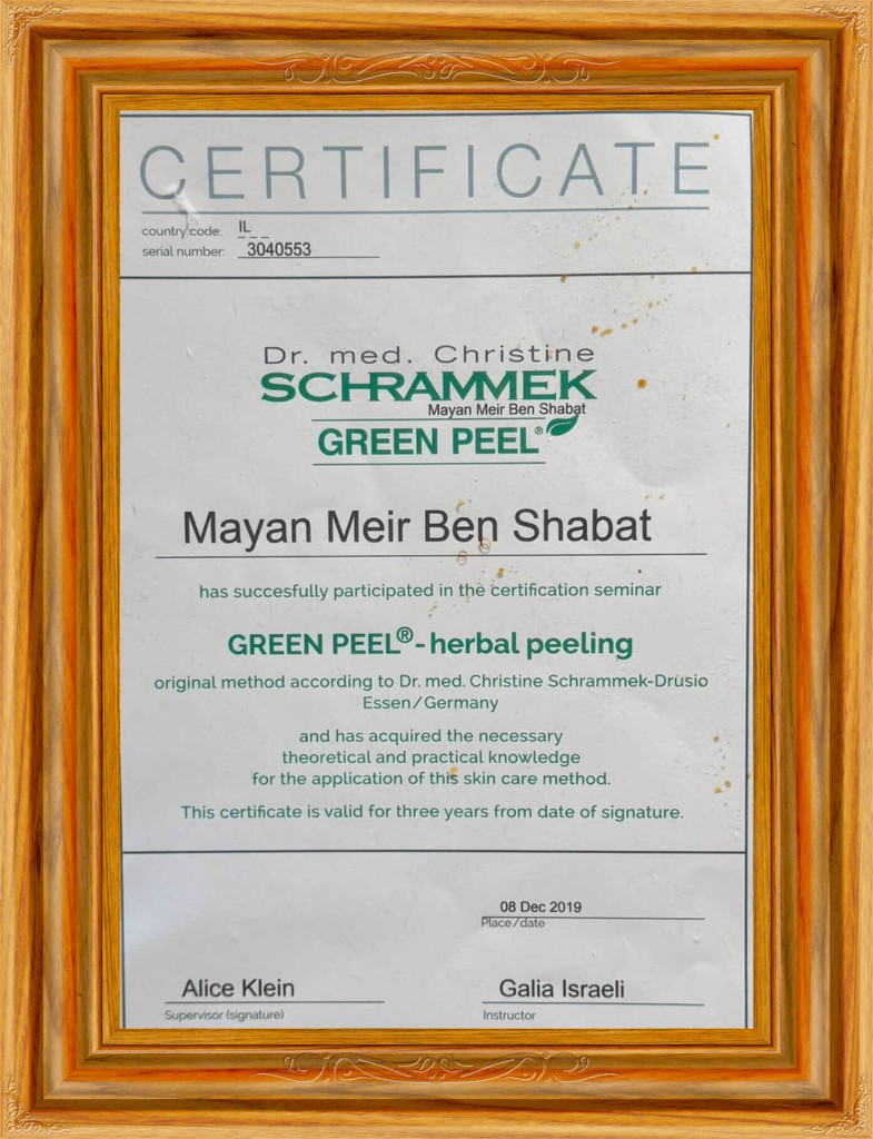 תעודת הסמכה Green Peel